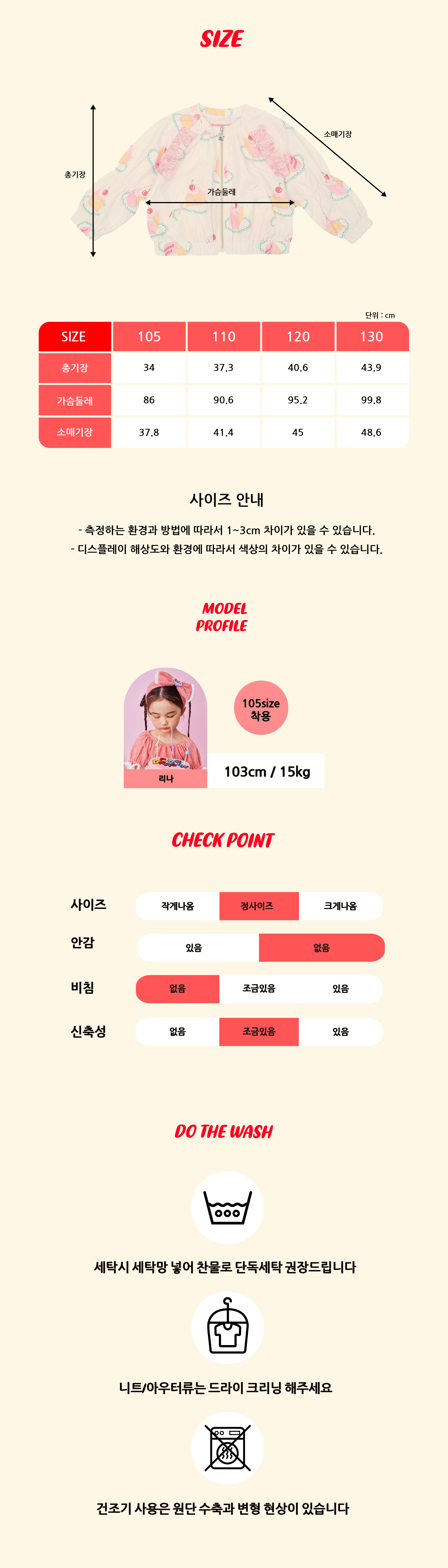 P52DAJ010 IV 쇼트 케익 패턴 JP 6.jpg